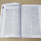 Журнал Зарубежное военное обозрение №731 (02/2008) (366-224) (366-224)