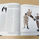 Букинистика Британская армия 1939-1945. Северо-западная Европа М.Брейли, М.Чаппел (Q540-1069) (Q540-1069)