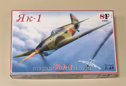 48003 SouthFront Самолет Як-1 1/48 (479-027) (479-027)