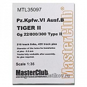 MTL-35097  Металлические траки для Pz.Kpfw.VI Ausf.B Kingtiger, Gg 24/800/300  Late 1/35 MasterClub