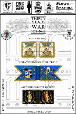 Знамена, 28 мм, Тридцатилетняя война (1618-1648), Католическая Лига (Союз), Кавалерия