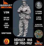 Сборные фигуры из смолы Офицер ННА ГДР период 1960х, 75 мм, Sarmat Resin - фото