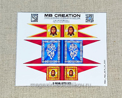 Знамена, 28 мм, Средневековье, Русь (MBC_MID_RUS_28_006) (MBC_MID_RUS_28_006)