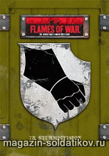 78th Sturm Gaming Set (15 мм) Flames of war. Аксессуары - фото