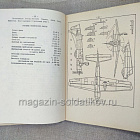 Самолеты Второй мировой войны - Соединенные штаты Америки. Вацлав Немечек (366-230) (366-230)