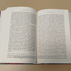 Букинистика Люди Севера. История викнгов (793-1241), Джон Хейвуд (Q540-1099) (Q540-1099)