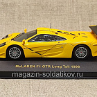 McLaren F1 GTR Long Tail 1996 yellow 1:43, WhteBox (IXO) (Q307-143) (Q307-143 )