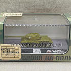 100002 Советский тяжелый танк ИС-2 1/100 Бронеколлекция (552-002) (552-002)
