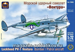 Сборная модель из пластика Морской ударный самолет «Вентура» (1/72) АРК моделс