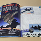 Букинистика Журнал Стендовый моделизм 05/2004 (445-301) (445-301)