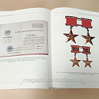 Советская наградная система, Павел Ахманаев (VIL060) (VIL060)