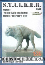 Сборная фигура из смолы S.T.A.L.K.E.R. Мутант «Чернобыльский волк», 1:35, Capitan - фото