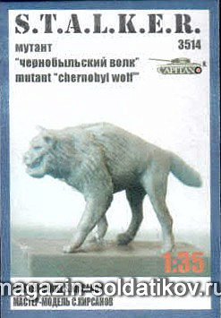 Сборная фигура из смолы S.T.A.L.K.E.R. Мутант «Чернобыльский волк», 1:35, Capitan