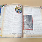 Букинистика ВИЗАНТИЯ. Последние рубежи (Q540-1048) (Q540-1048)