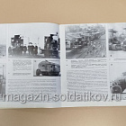 Танки гражданской войны (Q533-032) (Q533-032)