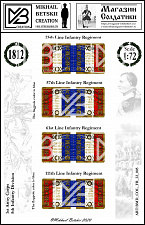 Знамена бумажные 1:72, Франция 1812, 1АК, 4ПД - фото