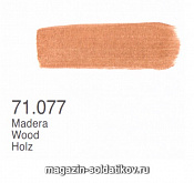 Дерево Vallejo - фото