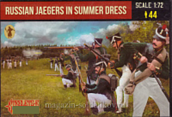 Russian Jaegers in Summer Dress (1/72) Strelets (288) (288)