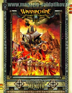 PIP 1027 Forces of WARMACHINE: Protectorate of Menoth Warmachine