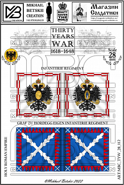 MBC_TYW_28_112 Знамена, 28 мм, Тридцатилетняя война (1618-1648), Империя, Пехота