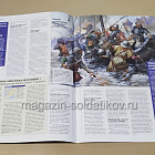 Журнал «Война и знаменитые воины» №4 (565-004) (565-004)