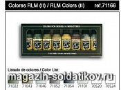 Набор Model Air RLM II colors (8цв.) Vallejo - фото