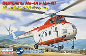 Сборная модель из пластика Вертолеты Ми-4А и Ми-4П, 2 шт (1/144) Восточный экспресс - фото