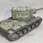 Cоветский тяжёлый штурмовой танк КВ-2 (1/35) (570-003) (570-003)