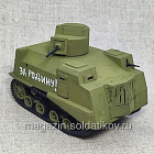 Бронеавтомобиль НИ-1 (Одесса, 1941), 1/56, Артель АТ (АТ-109) (АТ-109)
