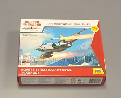 Сборная модель из пластика Советский штурмовик Су-25 (1/100) Звезда (7431) (7431)