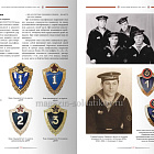 Нагрудные знаки военных моряков.1866–1991