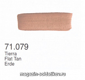 Flat tan Vallejo - фото