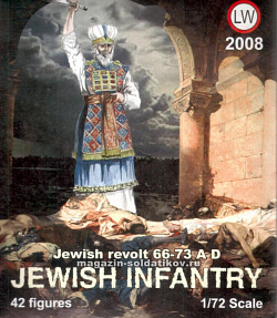 Солдатики из пластика LW 2008 Jewish Infantry, 85-106 A.D. Battle for Sicily, 1:72, LW