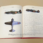 Букинистика С русским воином через века, Л.В.Беловинский (Q540-1090) (Q540-1090)