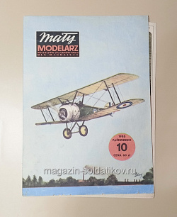 Mały Modelarz 10/1985 (Q533-035) (Q533-035)