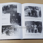 О В.Г. Грабине и мастерах пушечного дела (летопись 1934-1980 гг.) Худяков А.П.