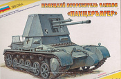 3537 Немецкий истребитель танков Панцеръягер-1, 1997 г - фото