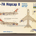 Штурмовик ВМС США А-7А Corsair II 1/72 Alanger (Q445-203 49022) (Q445-203 49022)