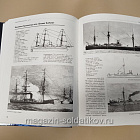 Букинистика Энциклопедия броненосцев и линкоров. Библиотека военной истории (508-093) (508-093 )