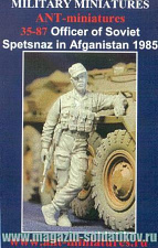 Сборная миниатюра из смолы Officer of Soviet Speznaz. Afganistan 1985 (1:35) Ant-miniatures - фото