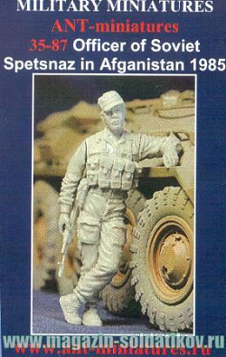 Сборная миниатюра из смолы Officer of Soviet Speznaz. Afganistan 1985 (1:35) Ant-miniatures