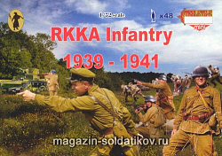 Солдатики из пластика Пехота РККА 1939-1941 (1/72) Strelets (М031) (М031)
