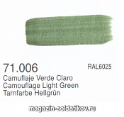 71006 Защитный зеленый средний,  Vallejo