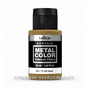 Gold 32ml - фото