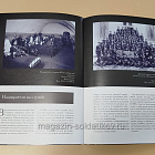 Букинистика Шлиссербургская каторжная тюрьма в фотографиях Карла Буллы (Q540-1127) (Q540-1127)