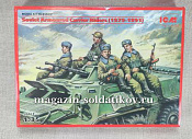 ICM 35637 Советские десантники на бронетехнике (1979-1991) 1/35 - фото
