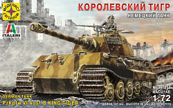 Сборная модель из пластика Немецкий танк «Королевский Тигр», 1:72 Моделист