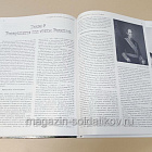 Кровавая Альбуэра. Кампания в Эстремадуре в 1811 году. Наталья Гриффон де Пленвиль