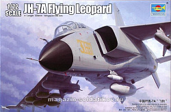 Сборная модель из пластика Самолёт PLA JH-7A Flying Leopard (1:72) Трумпетер