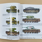 Военная летопись «Борьба за Крым» (Q544-008) (Q544-008)